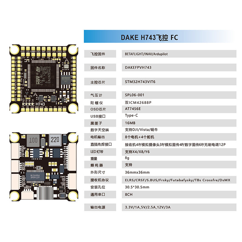 Für RC FPV Racing Freestyle Dr – Drone Racing Esc Bewertung und Preis