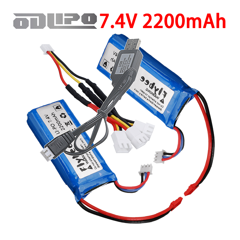 (JST-Stecker) 2200mAh 7,4V 2S  – Drone Racing Charger Bewertung und Preis