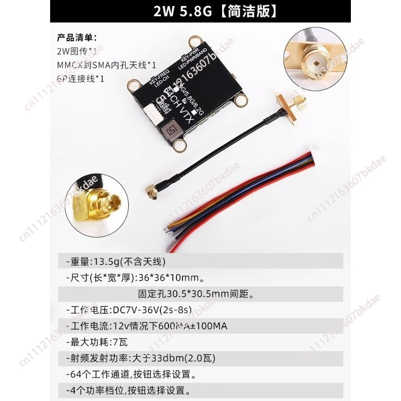 5,8GHz 2W FPV VTX Videoübertra – Drone Racing Transmitter Bewertung und Preis